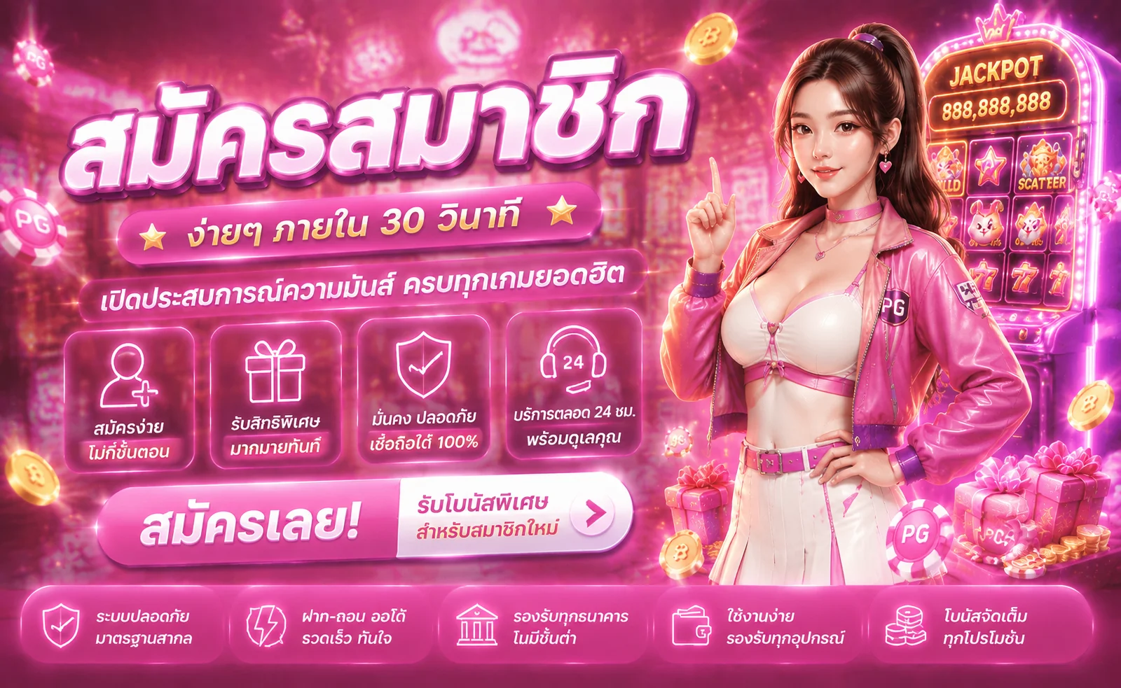 AMBHENG88 ทางเข้าเว็บตรง สล็อต คาสิโน หวย บอล