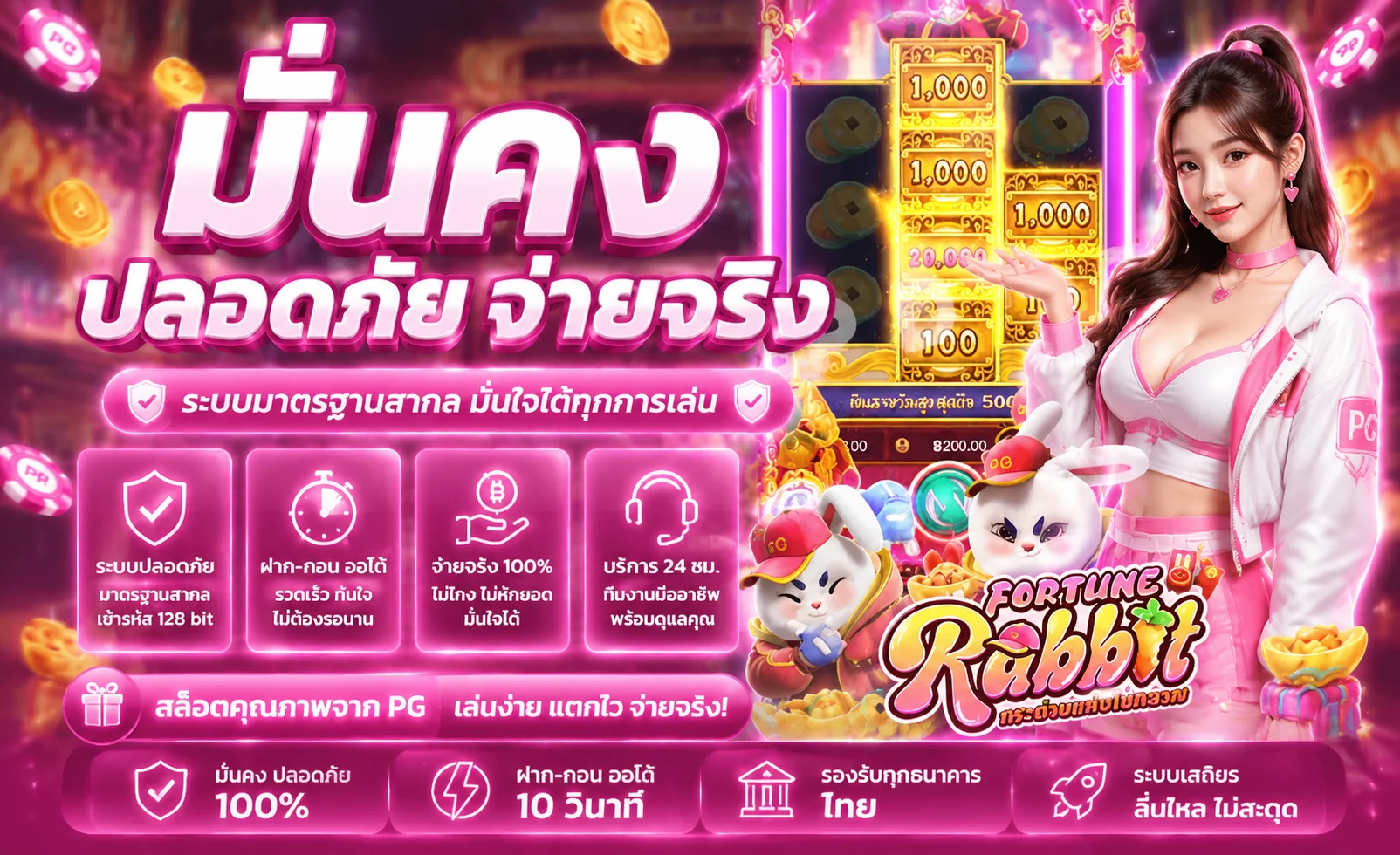 AMBHENG88 ทางเข้าเว็บตรง สล็อต คาสิโน หวย บอล