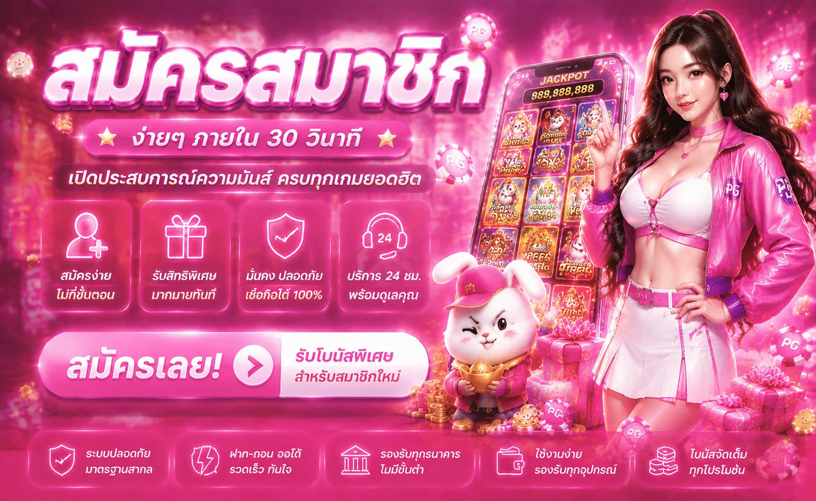 ขั้นตอน ambheng88 สมัคร ผ่านมือถือใน 3 นาที